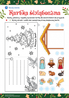 Świąteczne życzenia: praca plastyczna 